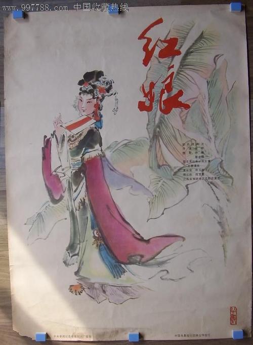 购买假加拿大护照扫描件